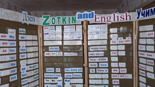 Интересное про ENGLISH