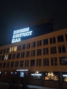Путешествия
