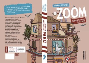 Книги для подростков