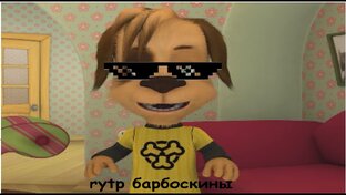 Короткие видосы