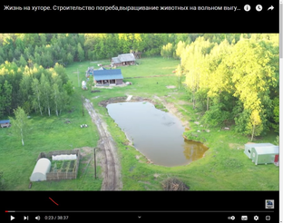 Черничный Хутор 