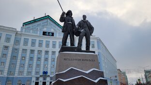 О городе 