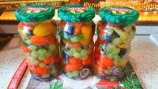 Консервация