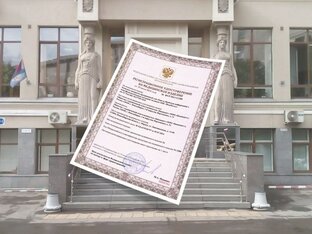 Медизделия