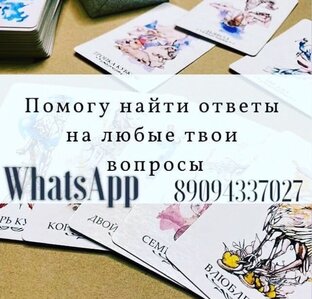 Отзывы клиентов.