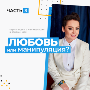 Сезон 3