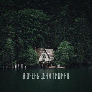 Болталки под вязание.