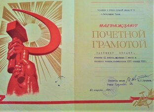 Стихи в собственном исполнении