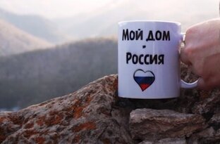 Города и веси России