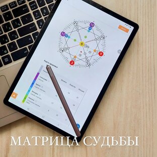 Разбор звезд😍