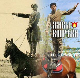 Казачья культура Приамурья