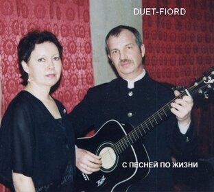 Наши песни