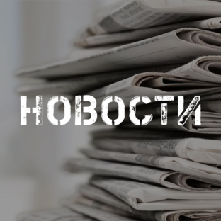 Новости об оружии