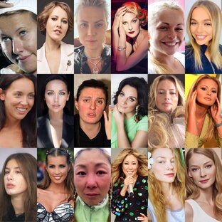 Звезды как они есть