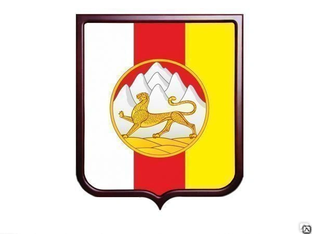 Северная Осетия-Алания Республика
