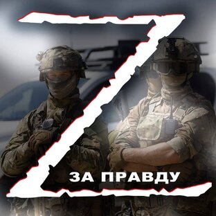 СВО 2022