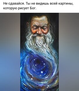 Идея
