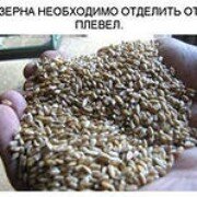 ПОЛЕЗНЫЕ СОВЕТЫ