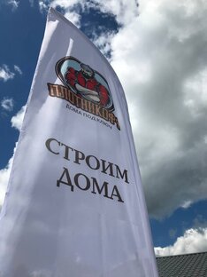Обзоры наших домов