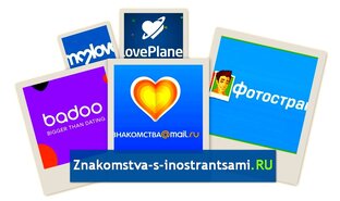 В поисках счастья..