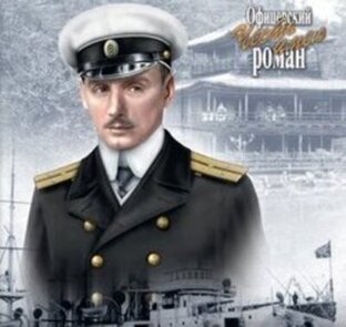Японист