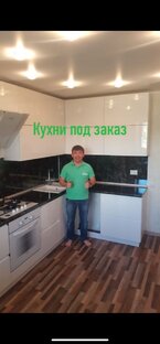 Кухни