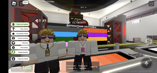 Roblox???
