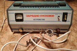 ЗАРЯДНО ПУСКОВЫЕ УСТРОЙСТВА