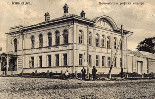 Бежецкие дома