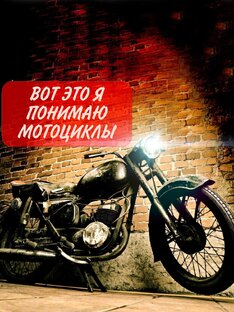 Вот это я понимаю 