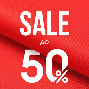 Распродажа игрушек из наличия 