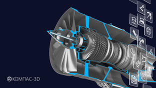 Ответы и вопросы в программе Компас 3D и SolidWorks