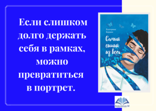 ЦИТАТЫ