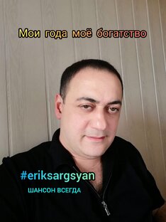 🎼📶 МОЙ ШАНСОН 📶🎼