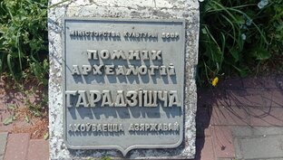 Покатушки по Беларуси / Belarus