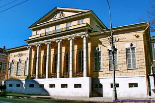 Архитектурные стили. Классицизм