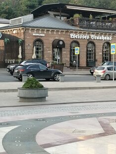 Города и веси