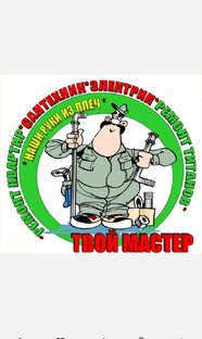 Отремонтируй бойлер (титан) сам 