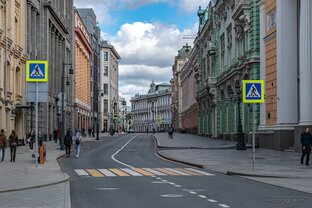Прогулки
