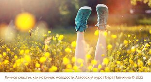 Самые Ленивые Способы
