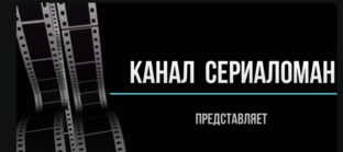  Тематические  подборки