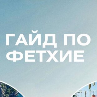 Налоги