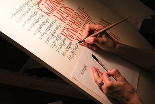 "Просто и НЕПРОСТО о ЦЕРКОВНОСЛАВЯНСКОМ..."