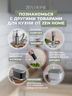 Уют на кухне