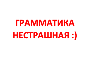 Англ, исп, итал