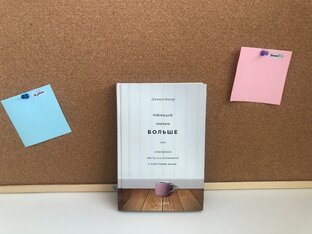 Минимализм