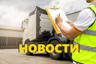 АвтоНовости