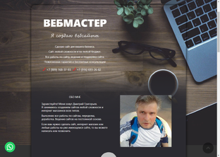 📅 РАБОЧИЕ БУДНИ