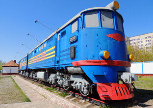 Железная Дорога