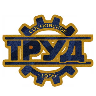 ФК Труд (Сосновское)